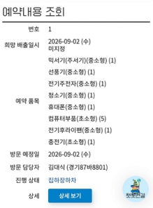 게시글 썸네일