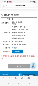게시글 썸네일