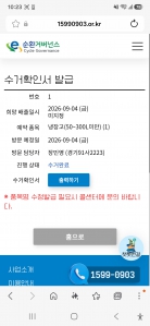 게시글 썸네일