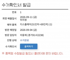 게시글 썸네일