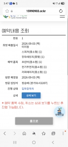 게시글 썸네일