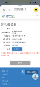 게시글 썸네일