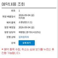 게시글 썸네일