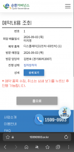게시글 썸네일