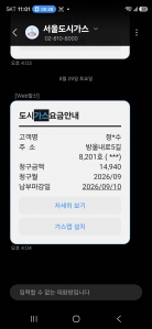 게시글 썸네일
