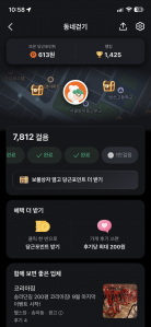 게시글 썸네일