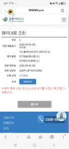 게시글 썸네일