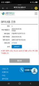 게시글 썸네일