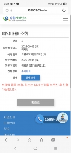 게시글 썸네일