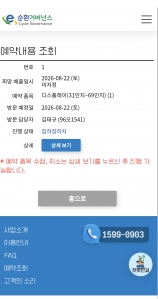 게시글 썸네일