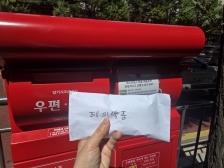 게시글 썸네일