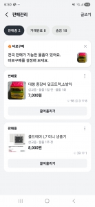 게시글 썸네일