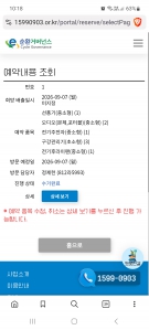 게시글 썸네일