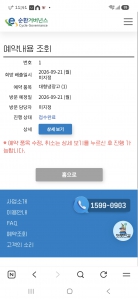 게시글 썸네일