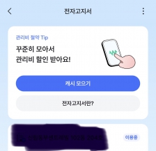 게시글 썸네일