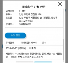 게시글 썸네일