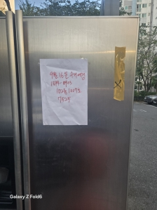 게시글 썸네일