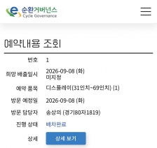 게시글 썸네일