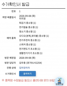 게시글 썸네일