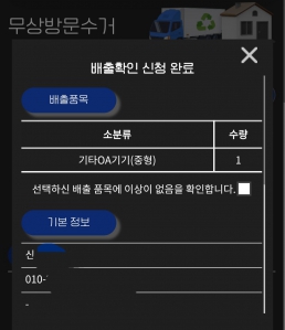 게시글 썸네일