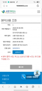 게시글 썸네일