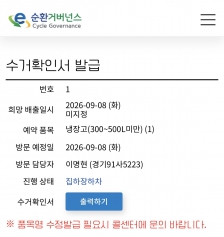 게시글 썸네일