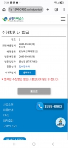게시글 썸네일