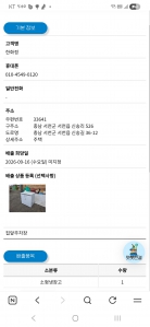 게시글 썸네일