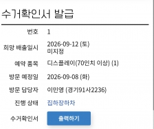 게시글 썸네일