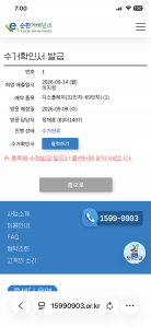 게시글 썸네일