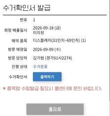 게시글 썸네일