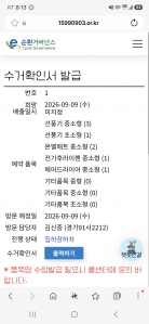게시글 썸네일