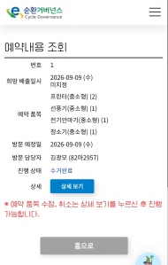 게시글 썸네일