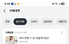 게시글 썸네일
