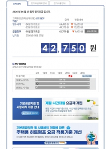 게시글 썸네일