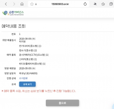 게시글 썸네일