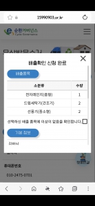 게시글 썸네일