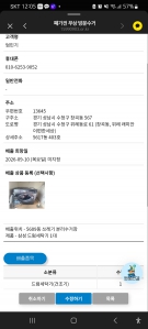 게시글 썸네일