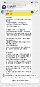 게시글 썸네일