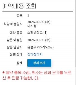 게시글 썸네일