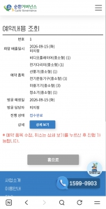 게시글 썸네일