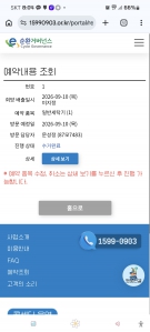 게시글 썸네일