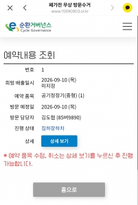 게시글 썸네일
