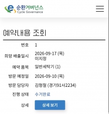 게시글 썸네일