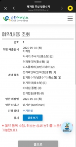 게시글 썸네일