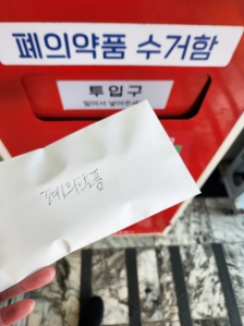 게시글 썸네일