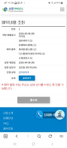 게시글 썸네일