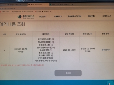 게시글 썸네일