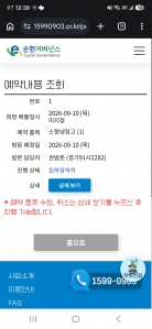 게시글 썸네일