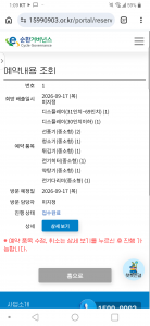 게시글 썸네일